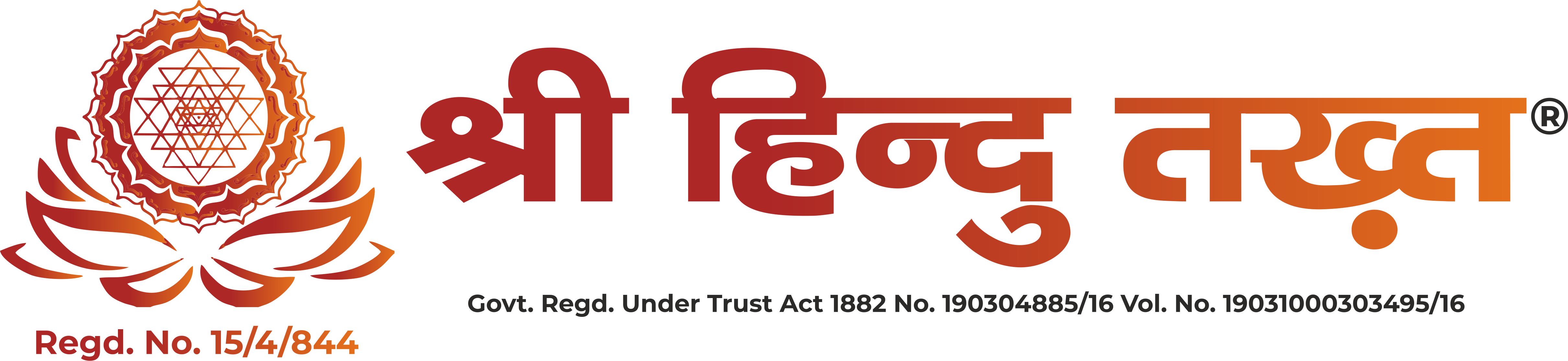 Shree Hindu Takht Logo